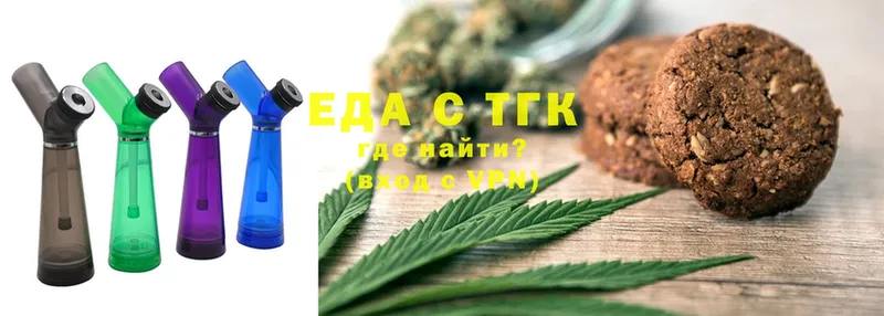 Cannafood марихуана  продажа наркотиков  Аткарск 