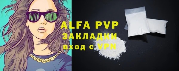 apvp Вязьма