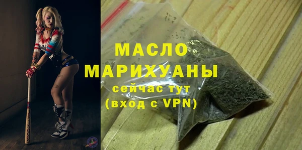 скорость mdpv Вяземский